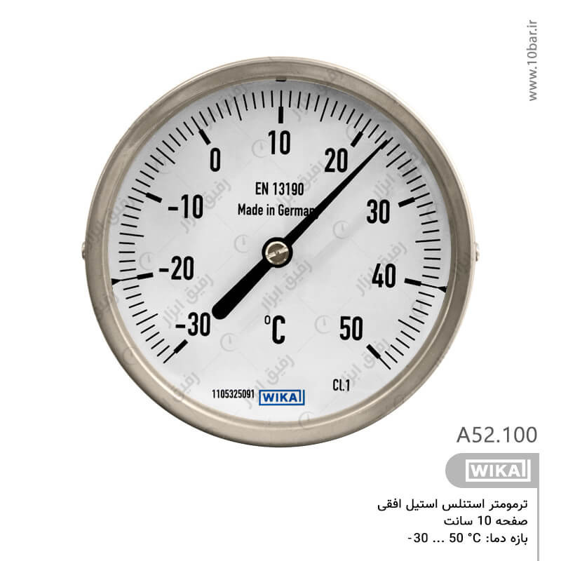 ترمومتر تمام استیل ویکا WIKA مدل A52.100