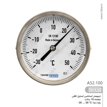 ترمومتر تمام استیل ویکا WIKA مدل A52.100