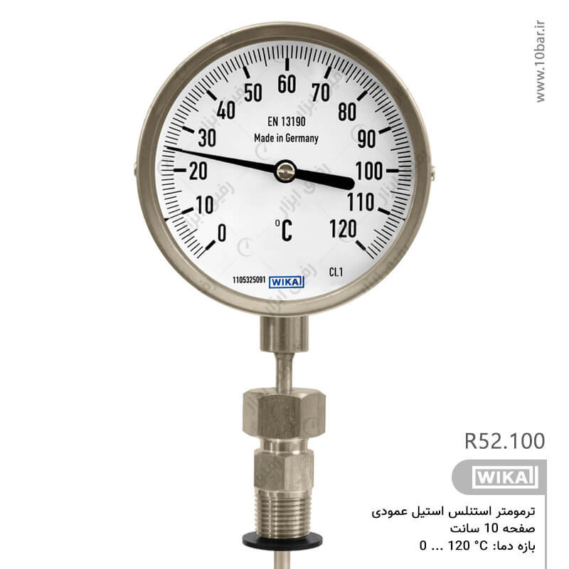 ترمومتر تمام استیل ویکا WIKA مدل R52.100