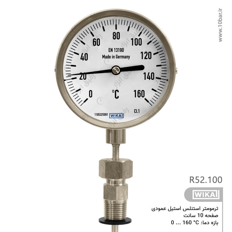 ترمومتر تمام استیل ویکا WIKA مدل R52.100