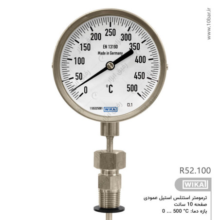 ترمومتر تمام استیل ویکا WIKA مدل R52.100