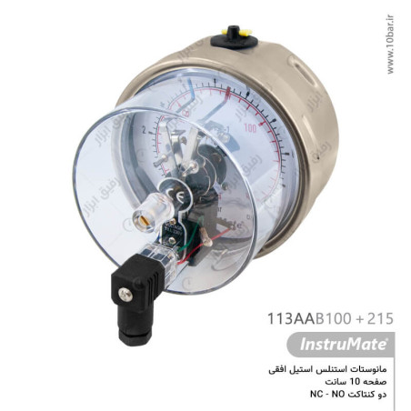 مانوستات تمام استیل InstruMate اتصال افقی
