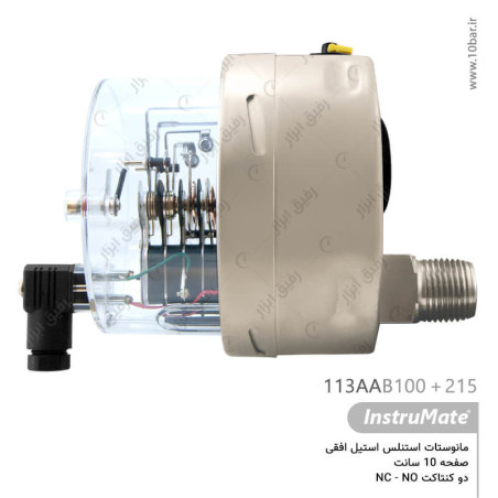 مانوستات تمام استیل InstruMate اتصال افقی