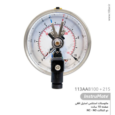 مانوستات تمام استیل InstruMate اتصال افقی