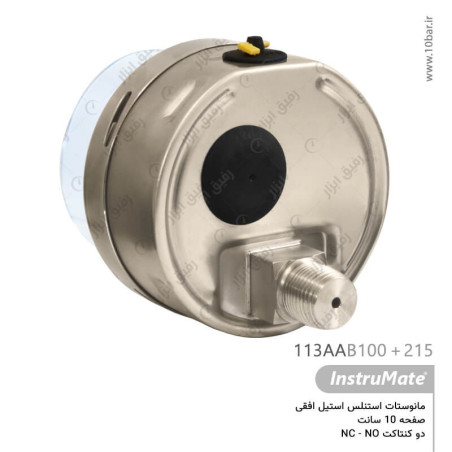 مانوستات تمام استیل InstruMate اتصال افقی