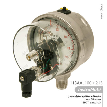 مانوستات تمام استیل InstruMate اتصال عمودی