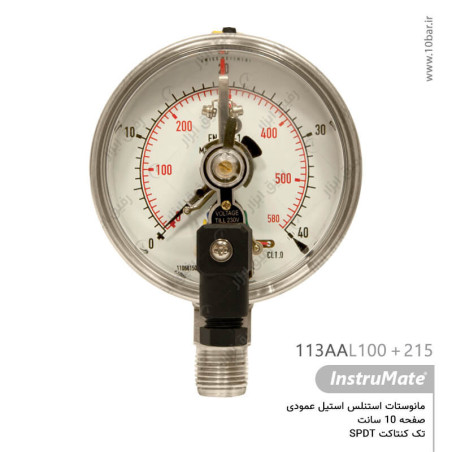 مانوستات تمام استیل InstruMate اتصال عمودی