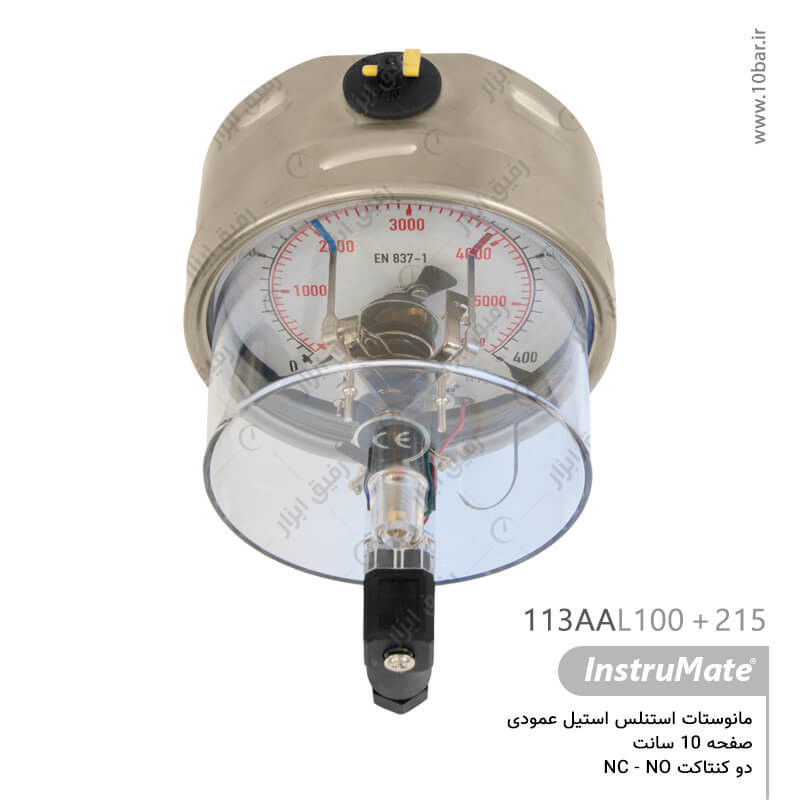 مانوستات تمام استیل InstruMate اتصال عمودی
