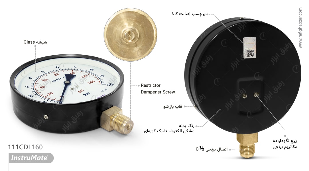 مانومتر خشک InstruMate صفحه 16 سانت