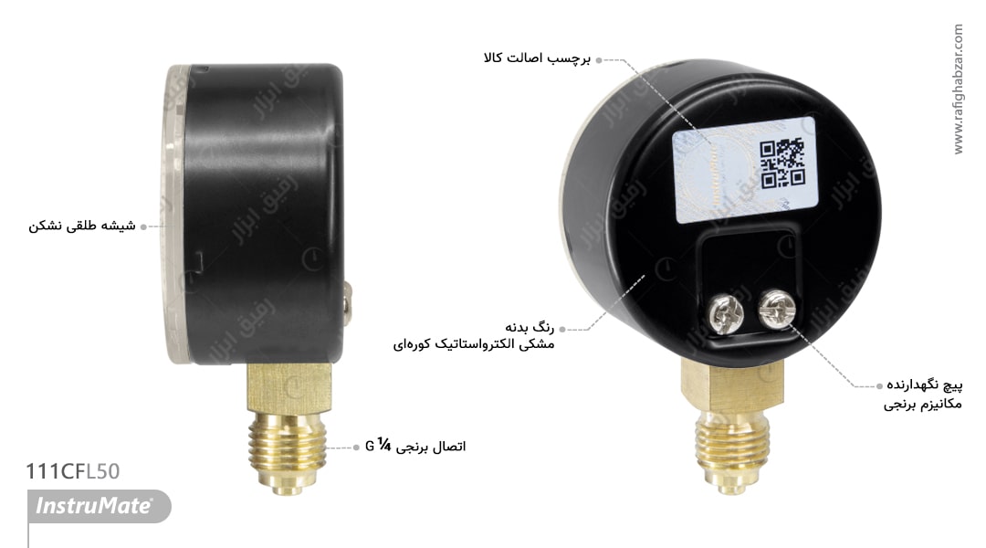 مانومتر خشک InstruMate صفحه 5 سانت عمودی